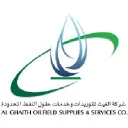 Alghaith logo